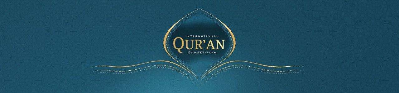 Quran competition banner