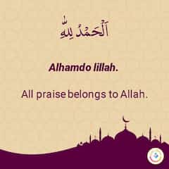 All praise belongs to Allah Prayer