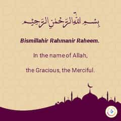 bismillah prayer