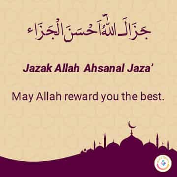 May Allah reward you Prayer