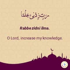 knowledge prayer