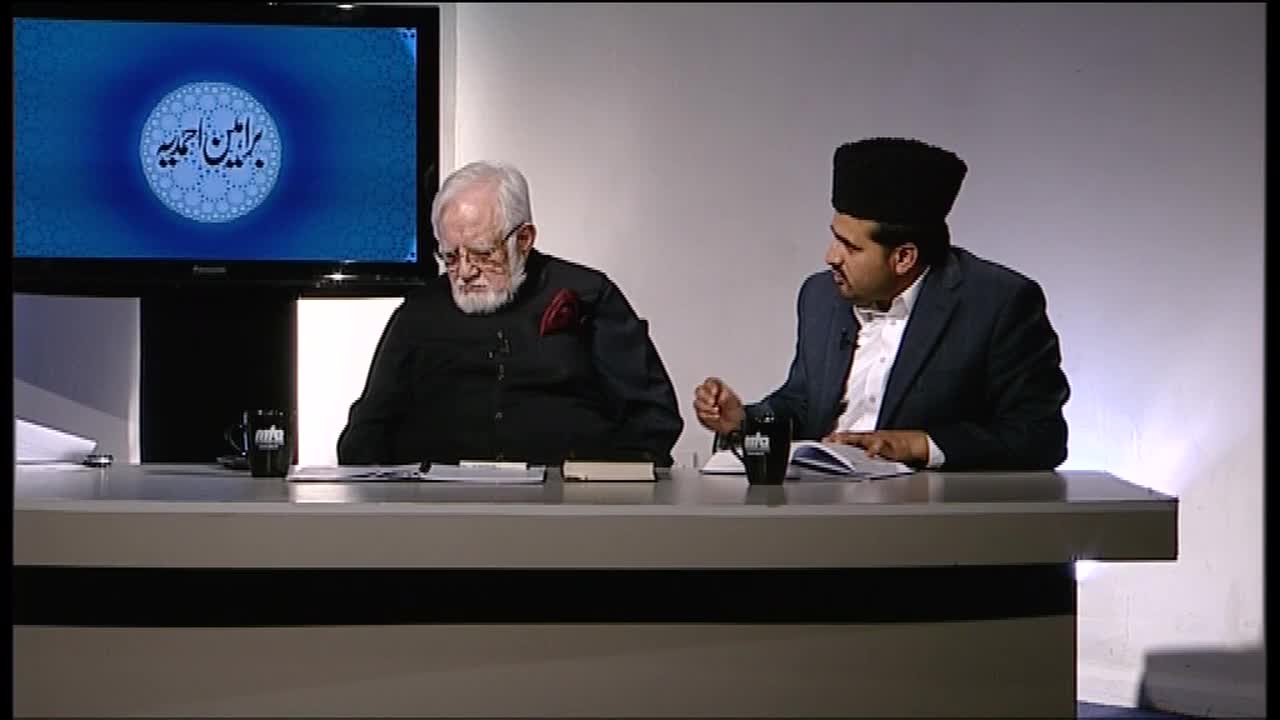 Braheen-e-Ahmadiyya