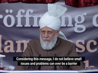 إفتتاح مسجد السلام