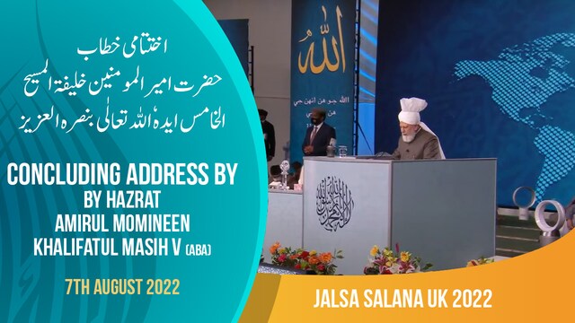 Concluding Address by Huzoor (aba) | Jalsa Salana UK 2022