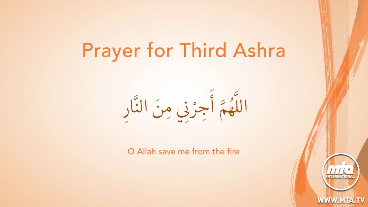 Third Ashra of Ramadhan