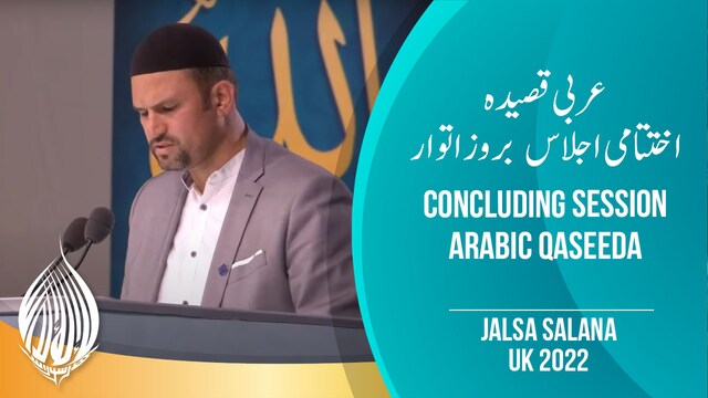 Final Session Arabic Qaseeda | Jalsa Salana UK 2022