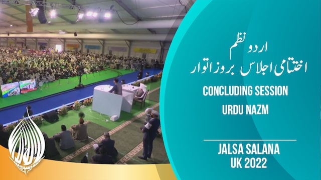 Final Session Urdu Nazm | Jalsa Salana UK 2022