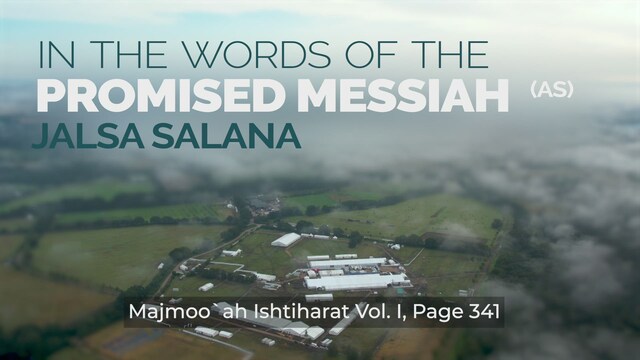 In the Words of the Promised Messiah (as) | Part 2 | Jalsa Salana UK 2022