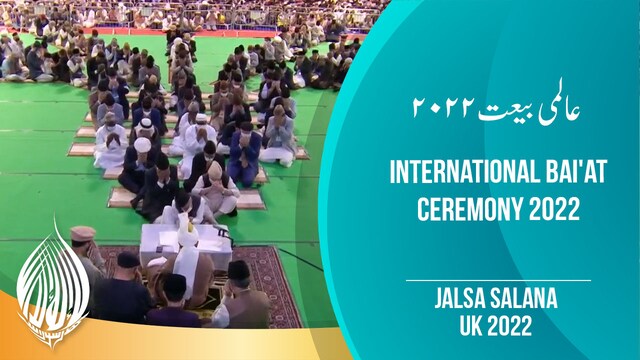 International Bai'at Ceremony 2022 | Jalsa Salana UK 2022
