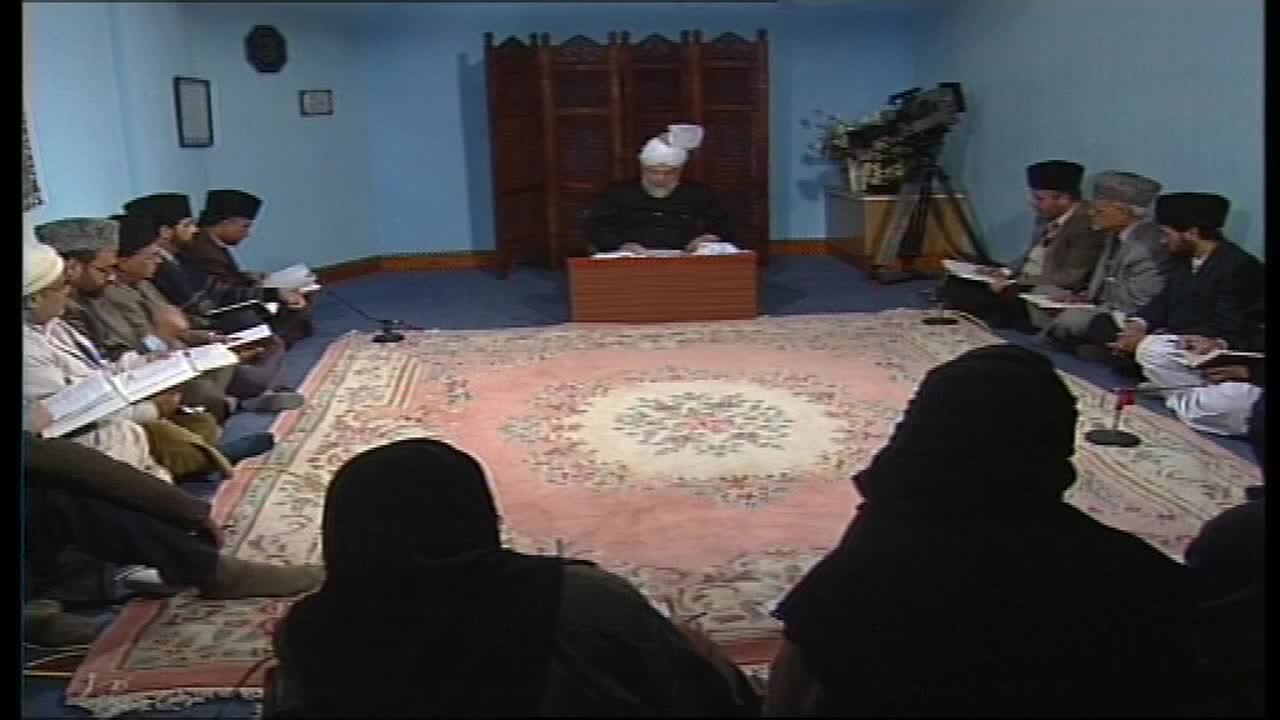 Tarjamatul Qur'an Class