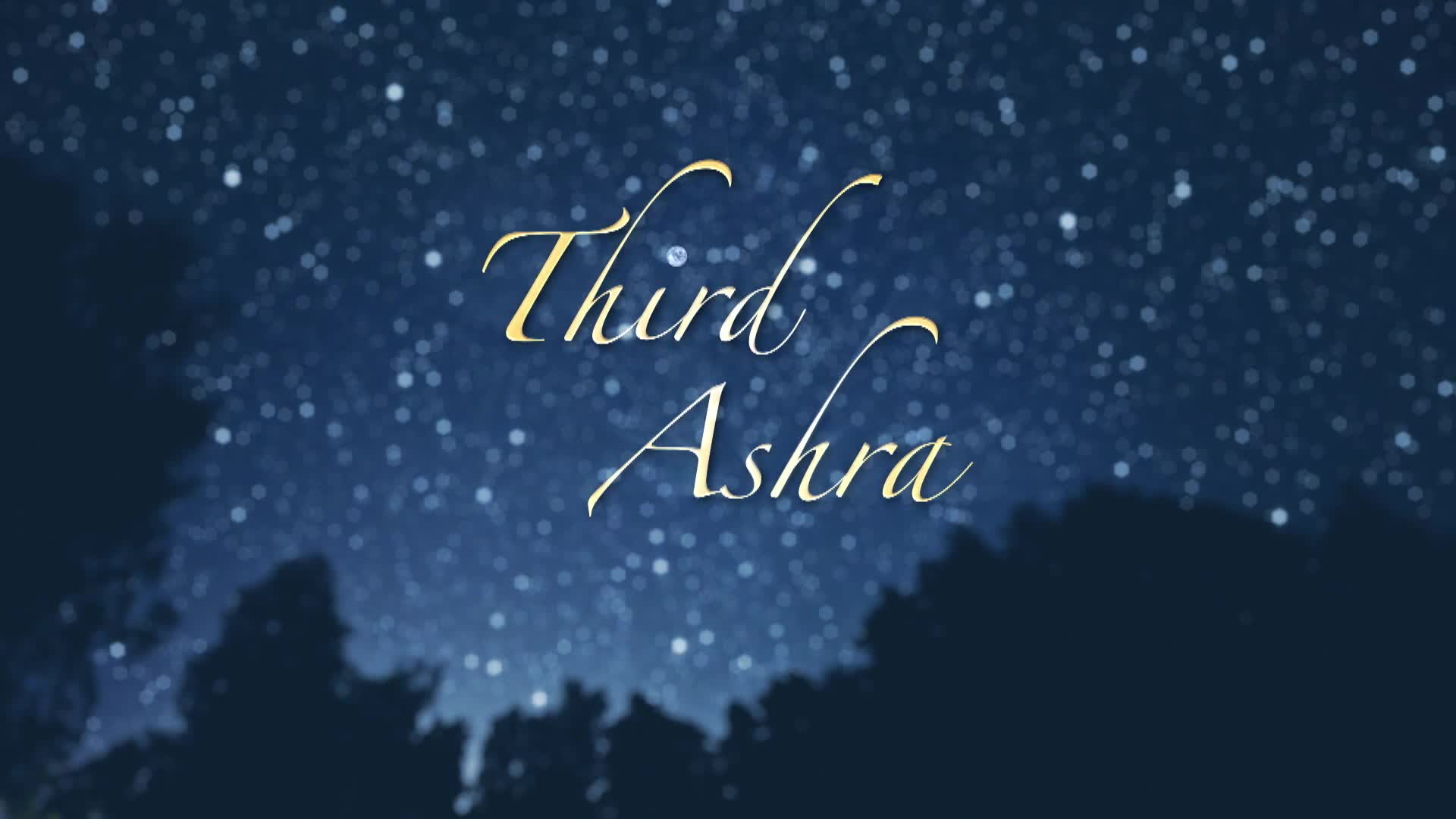 The Third Ashra Of Ramadhan