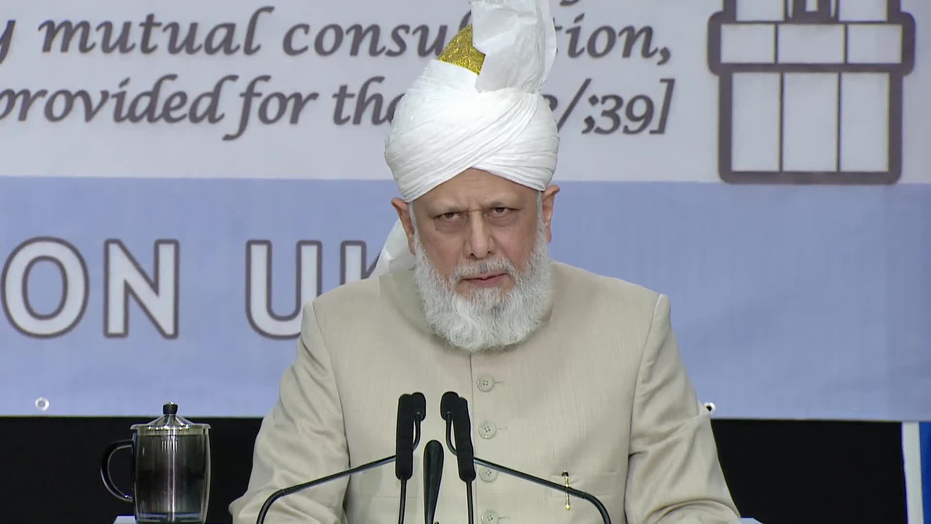 خطاب مجلس الشورى 2018