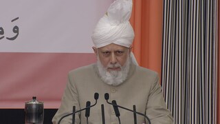 Huzoor's Address At UK Shura