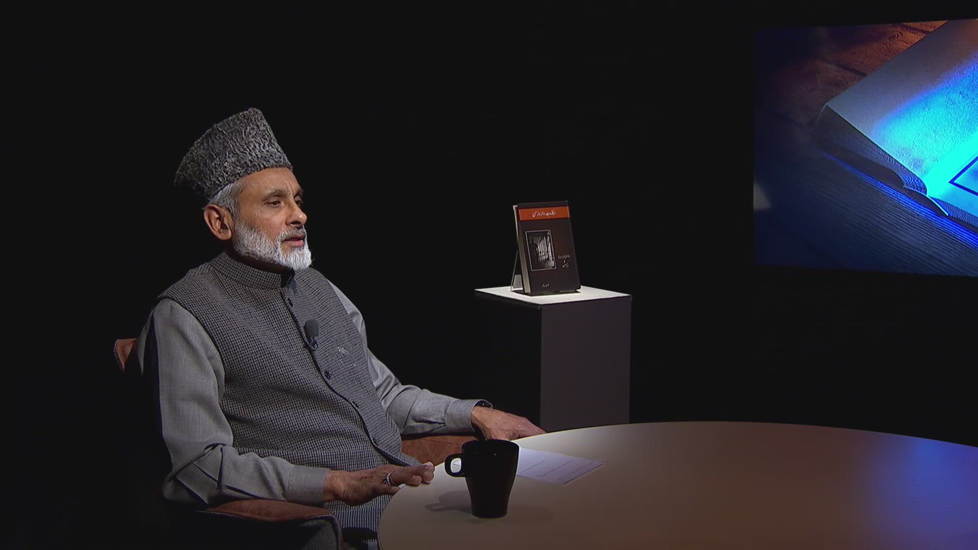 Hiqayat-e-Sidqo Wafa