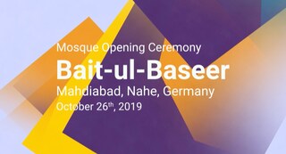 Baitul Baseer Mosque Inauguration