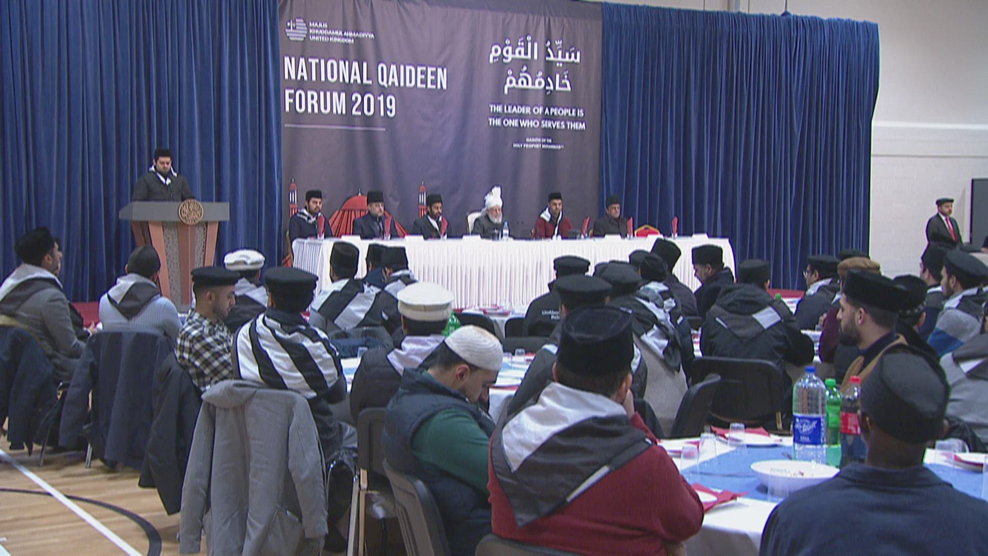 منتدى القادة السنوي