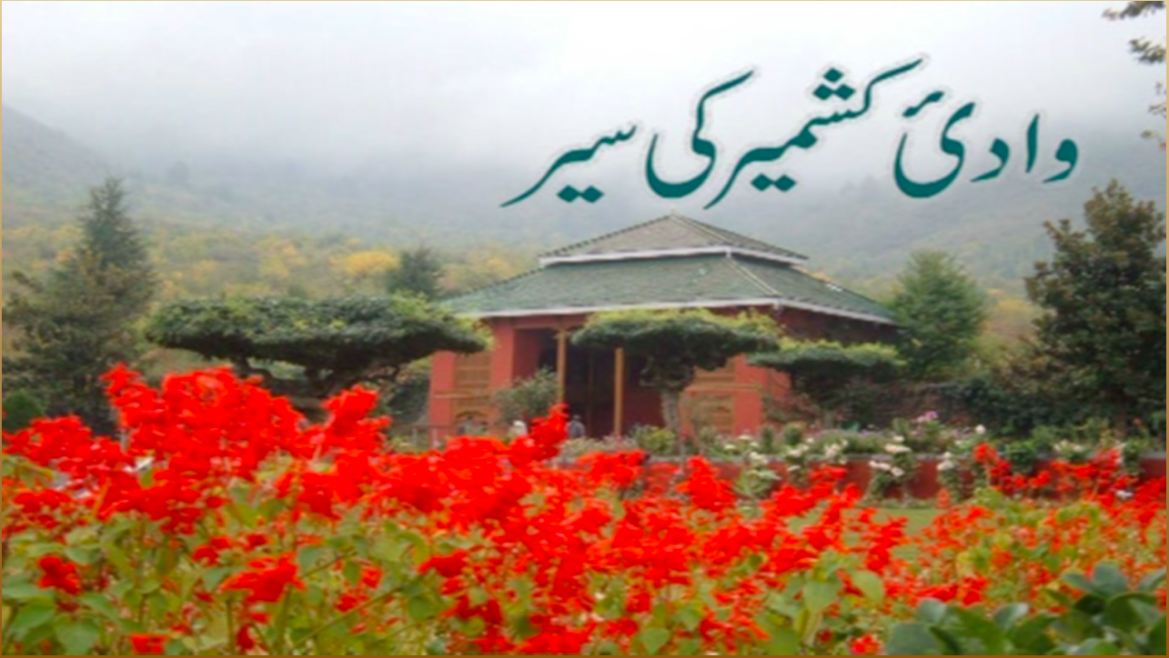 The Valley Of Kashmir