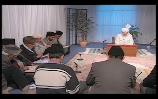 Tarjamatul Qur'an Class